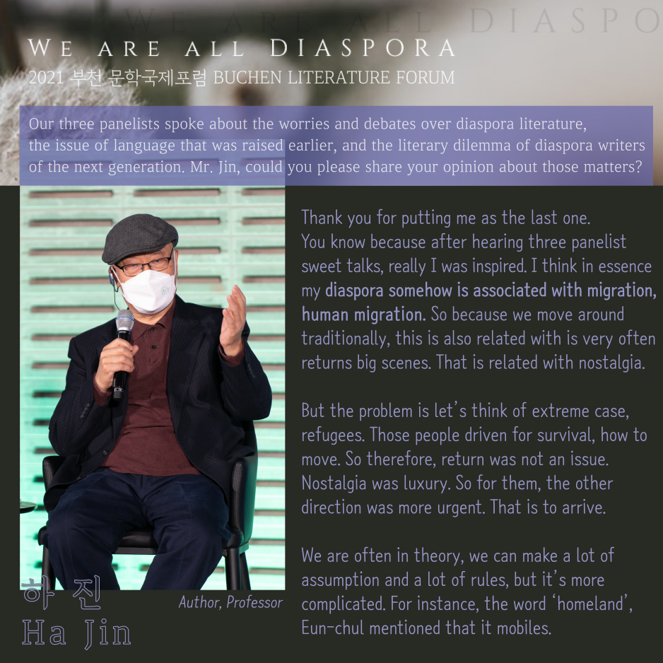 We are all Diaspora 19. Another Story #2021 Bucheon Literature Forum:Special Speech 