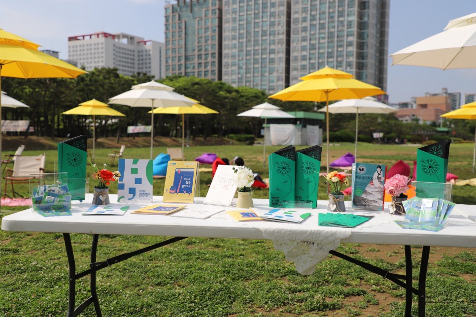 Reading event