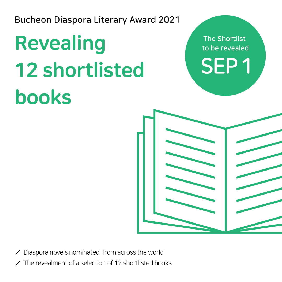 We are all Diaspora #9. The First Bucheon Diaspora Literary Award