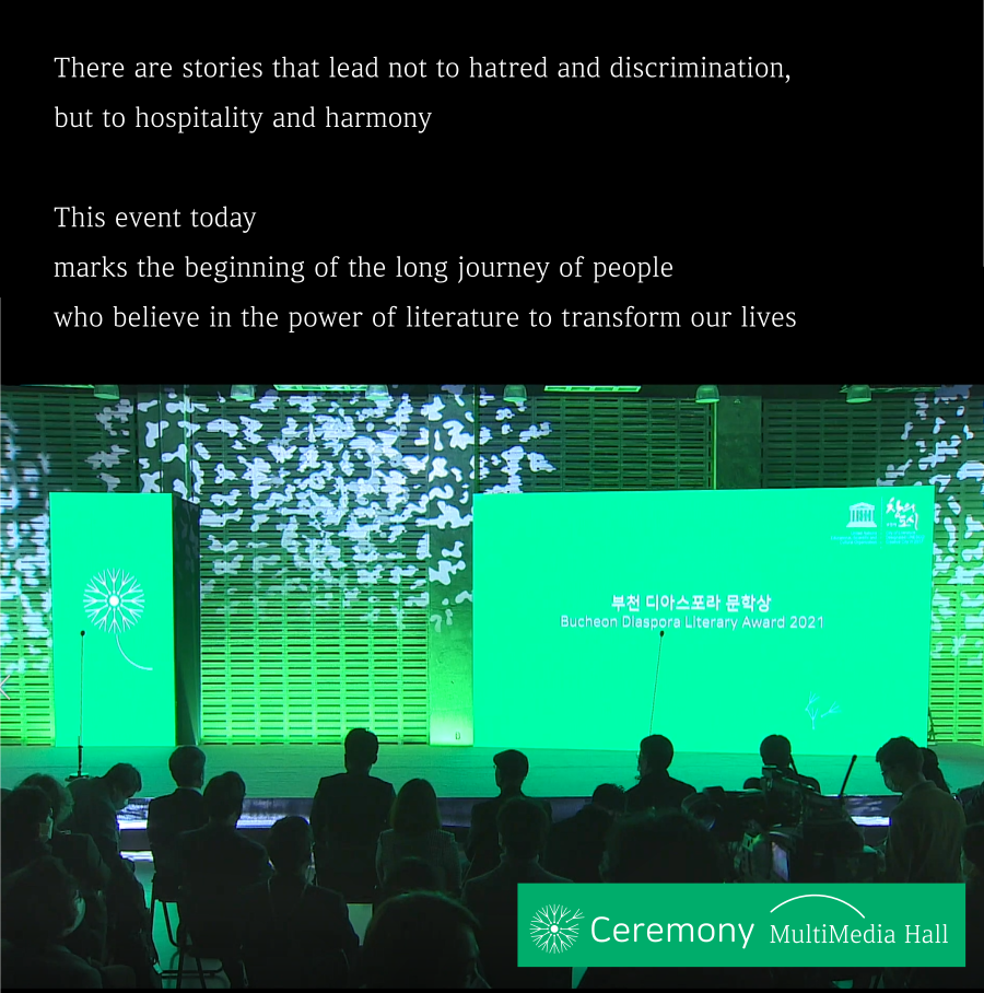 We are all Diaspora 10. Award Ceremony #1. Prologue 