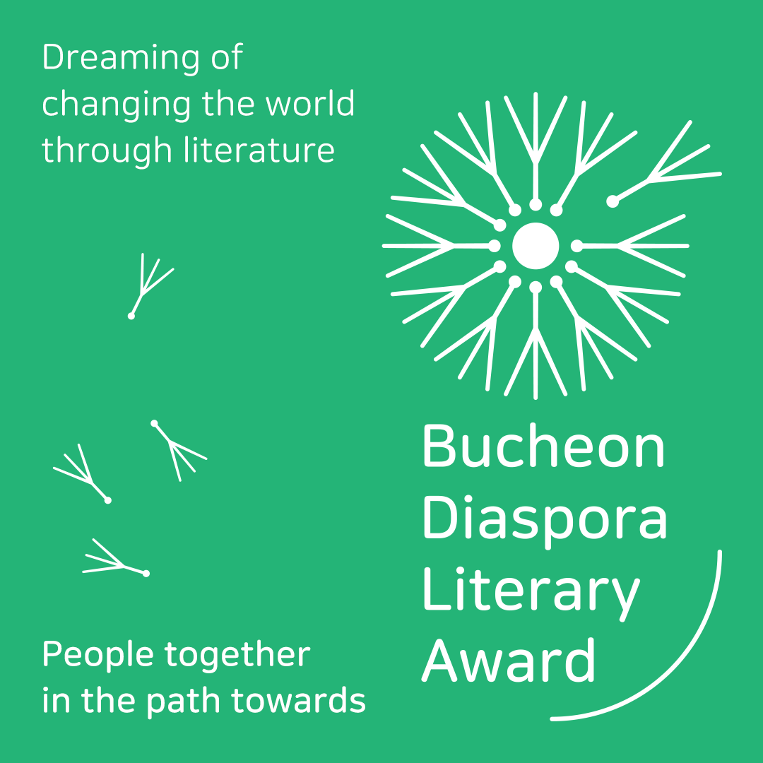We are all Diaspora #8. People together in the path towards