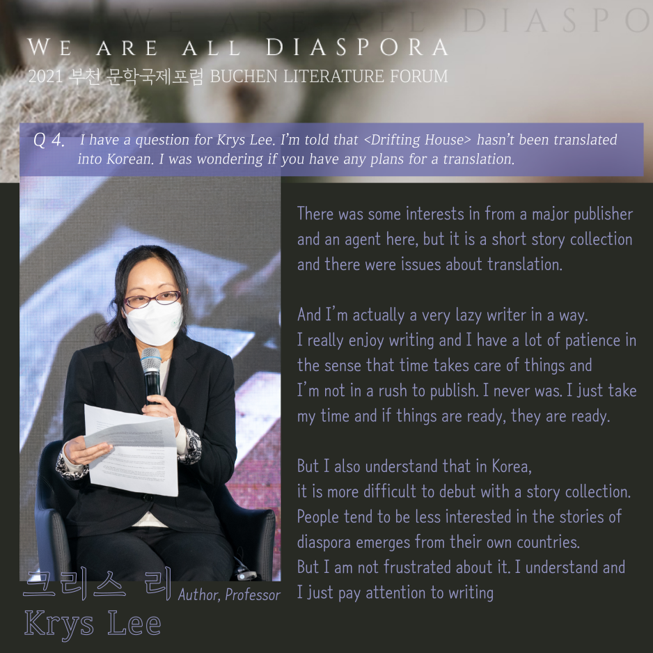 We are all Diaspora 21. Another Story #2021 Bucheon Literature Forum:Q&A(2)