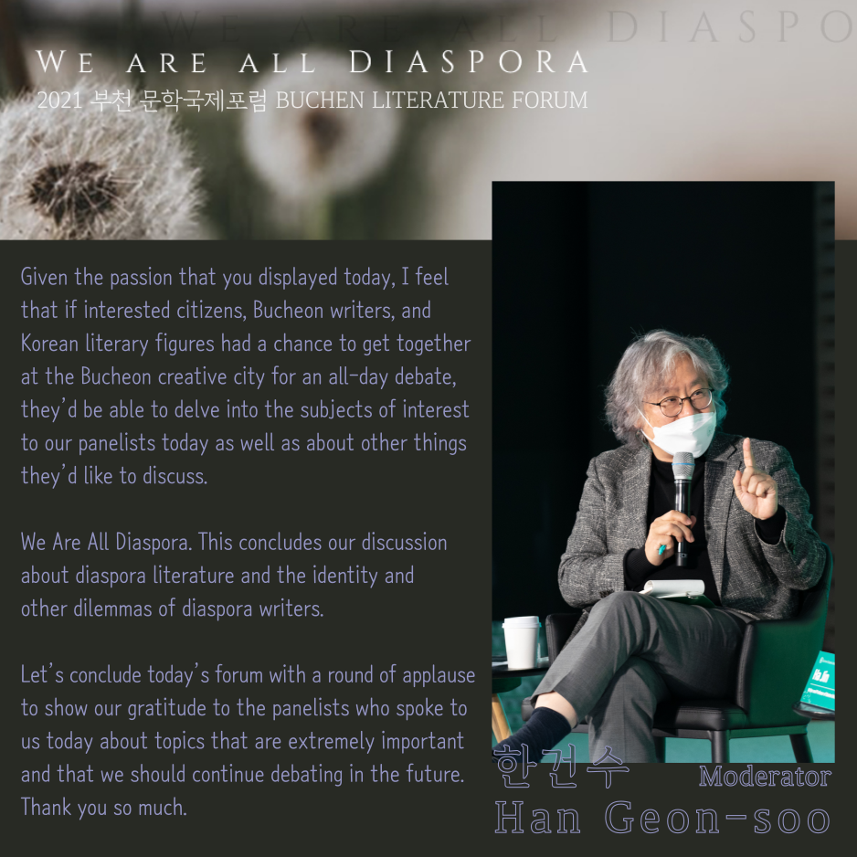 We are all Diaspora 21. Another Story #2021 Bucheon Literature Forum:Q&A(2)