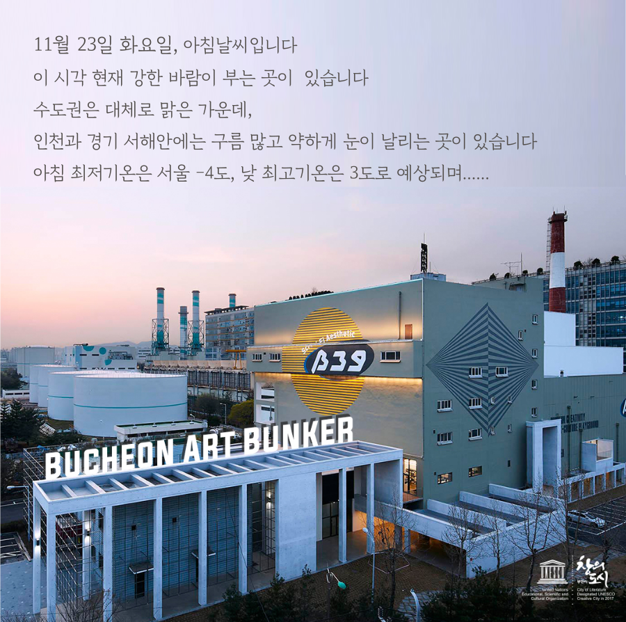 우리는 모두 디아스포라 20 <시상식> #1. 프롤로그 : 행사장 소개