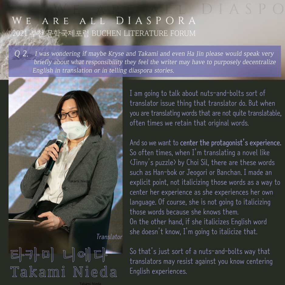 We are all Diaspora 21. Another Story #2021 Bucheon Literature Forum:Q&A(2)