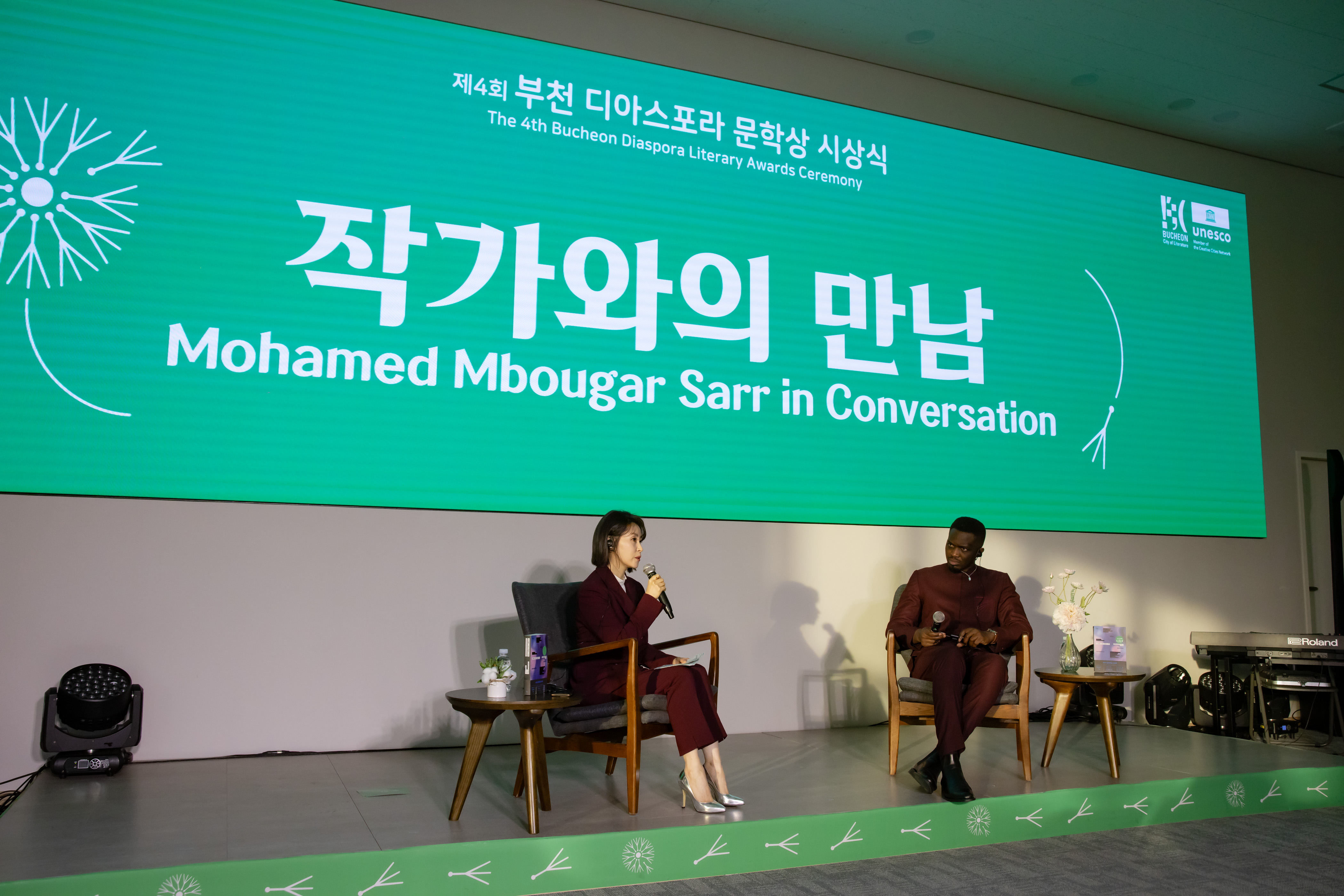 The 4th Bucheon Diaspora Literary Award Ceremony