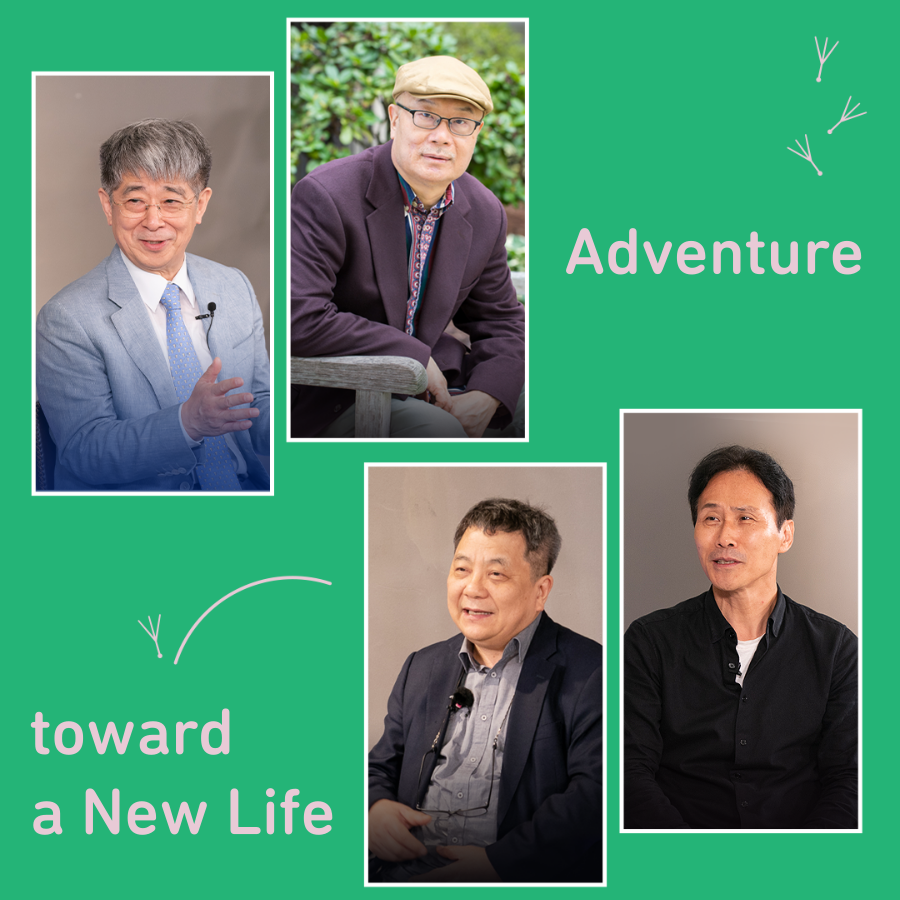 2021 Talk Show & Ceremony : short-form contents