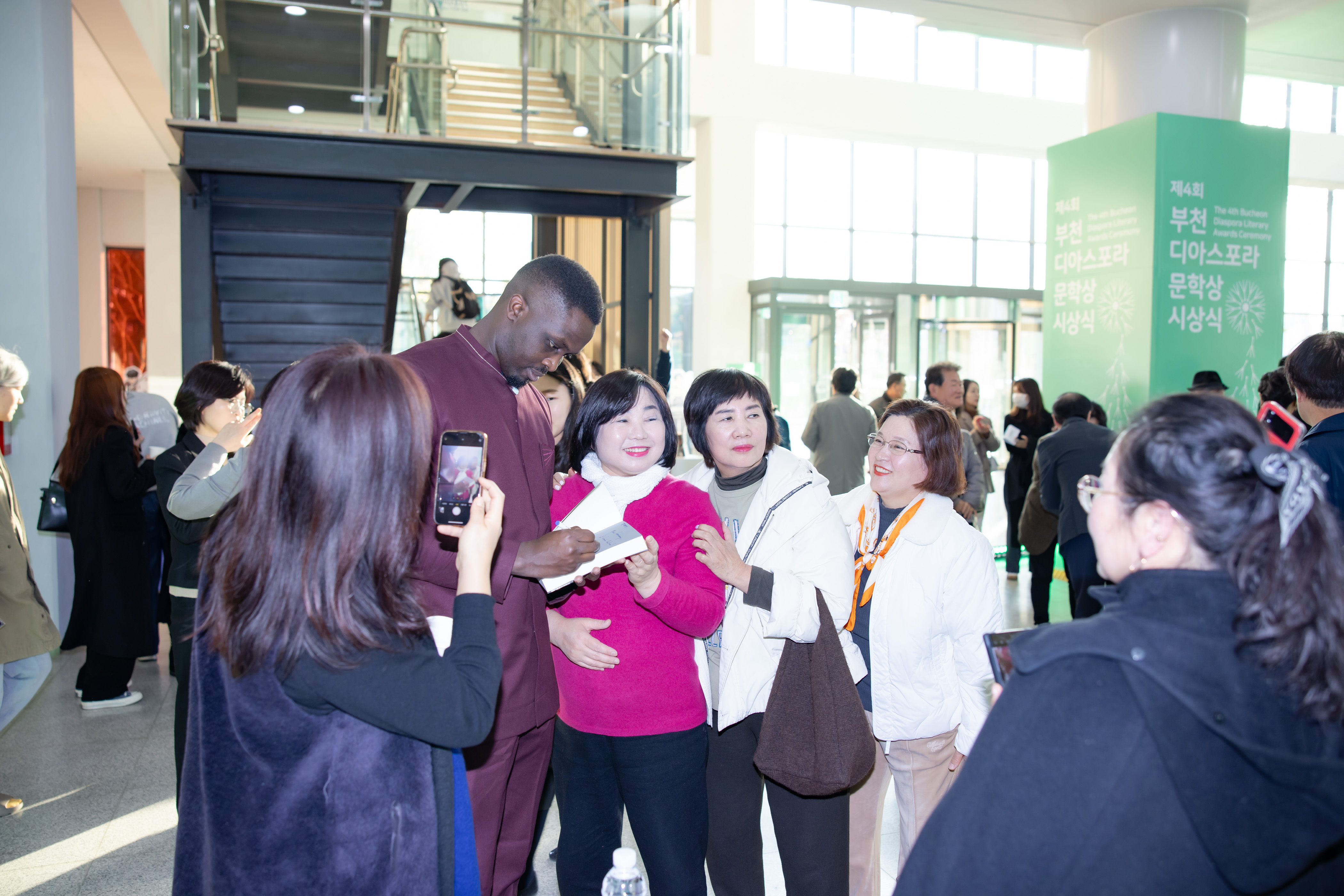 The 4th Bucheon Diaspora Literary Award Ceremony