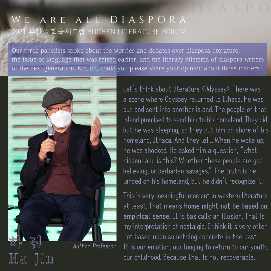 We are all Diaspora 19. Another Story #2021 Bucheon Literature Forum:Special Speech 