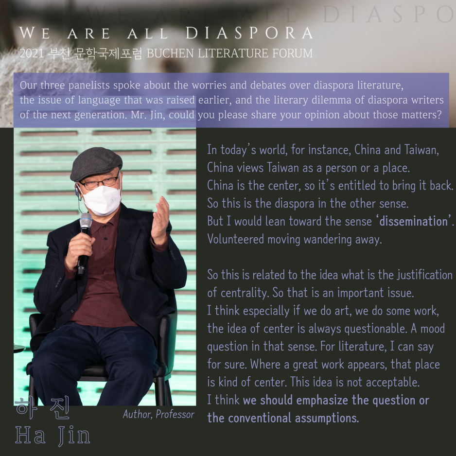 We are all Diaspora 19. Another Story #2021 Bucheon Literature Forum:Special Speech 