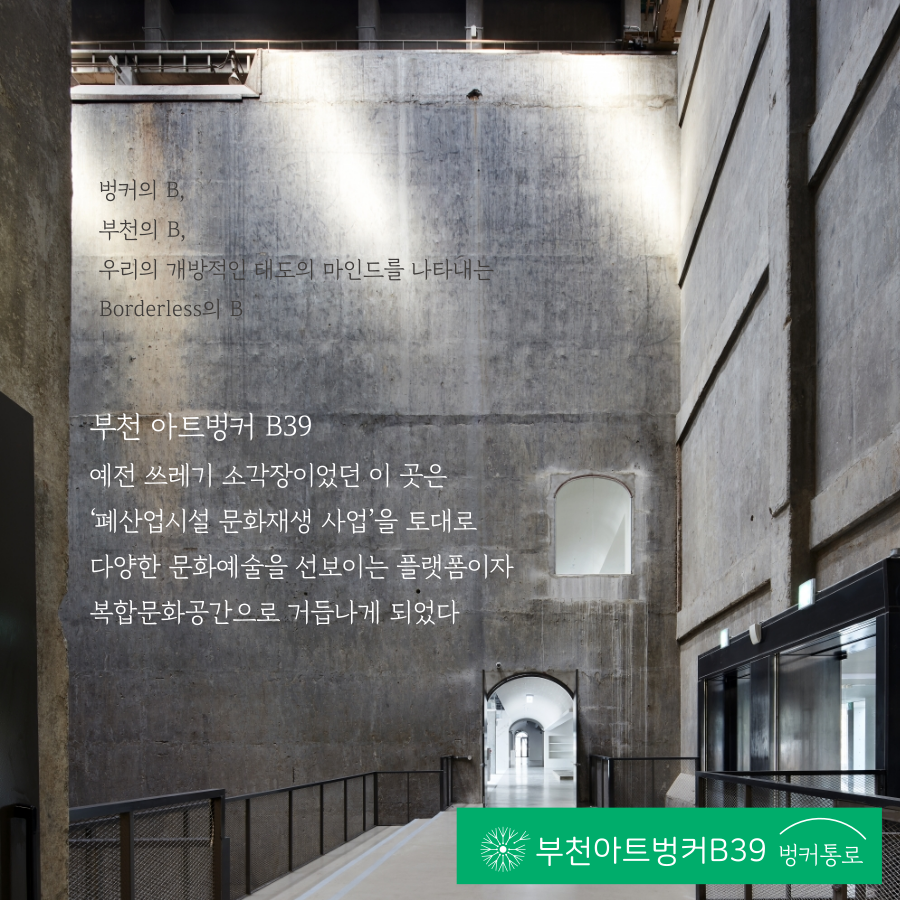 우리는 모두 디아스포라 20 <시상식> #1. 프롤로그 : 행사장 소개