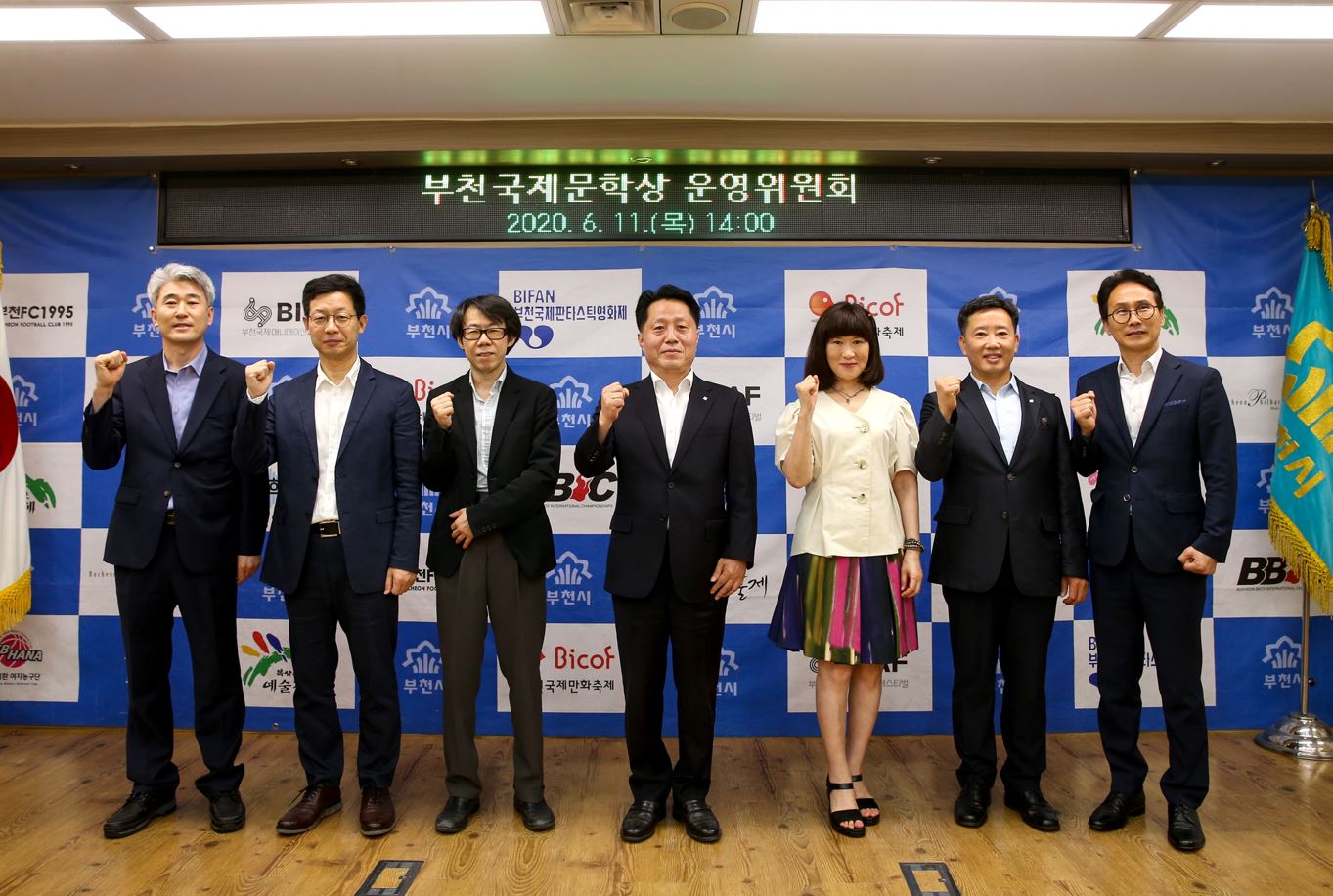 부천디아스포라문학상 첫 발을 내딛다