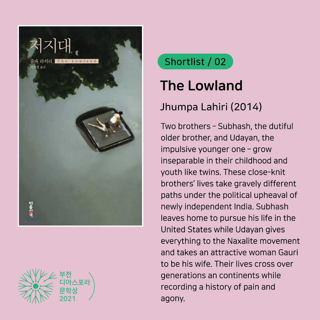 Revealing 12 shortlisted books #1. Those who leave, The life left behind