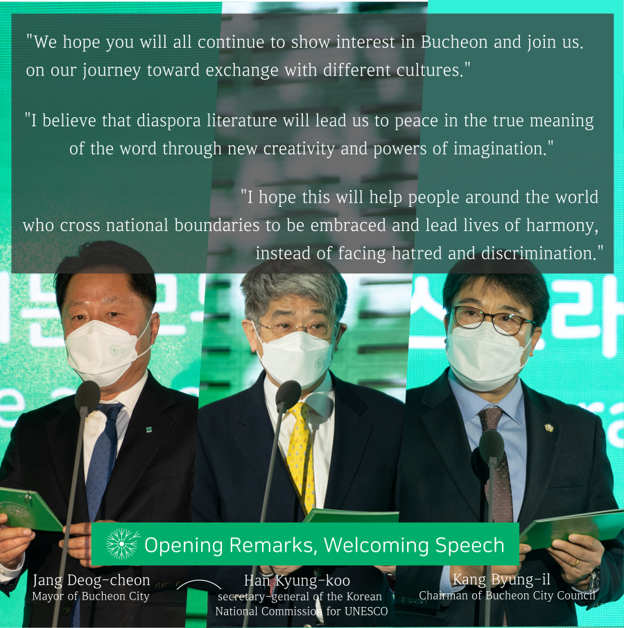 We are all Diaspora 11. Award Ceremony #2. Ceremony