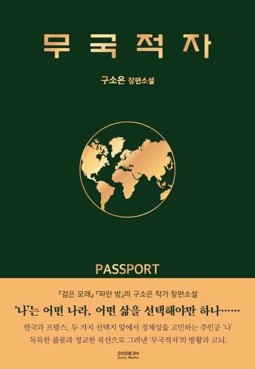 최종후보작 표지