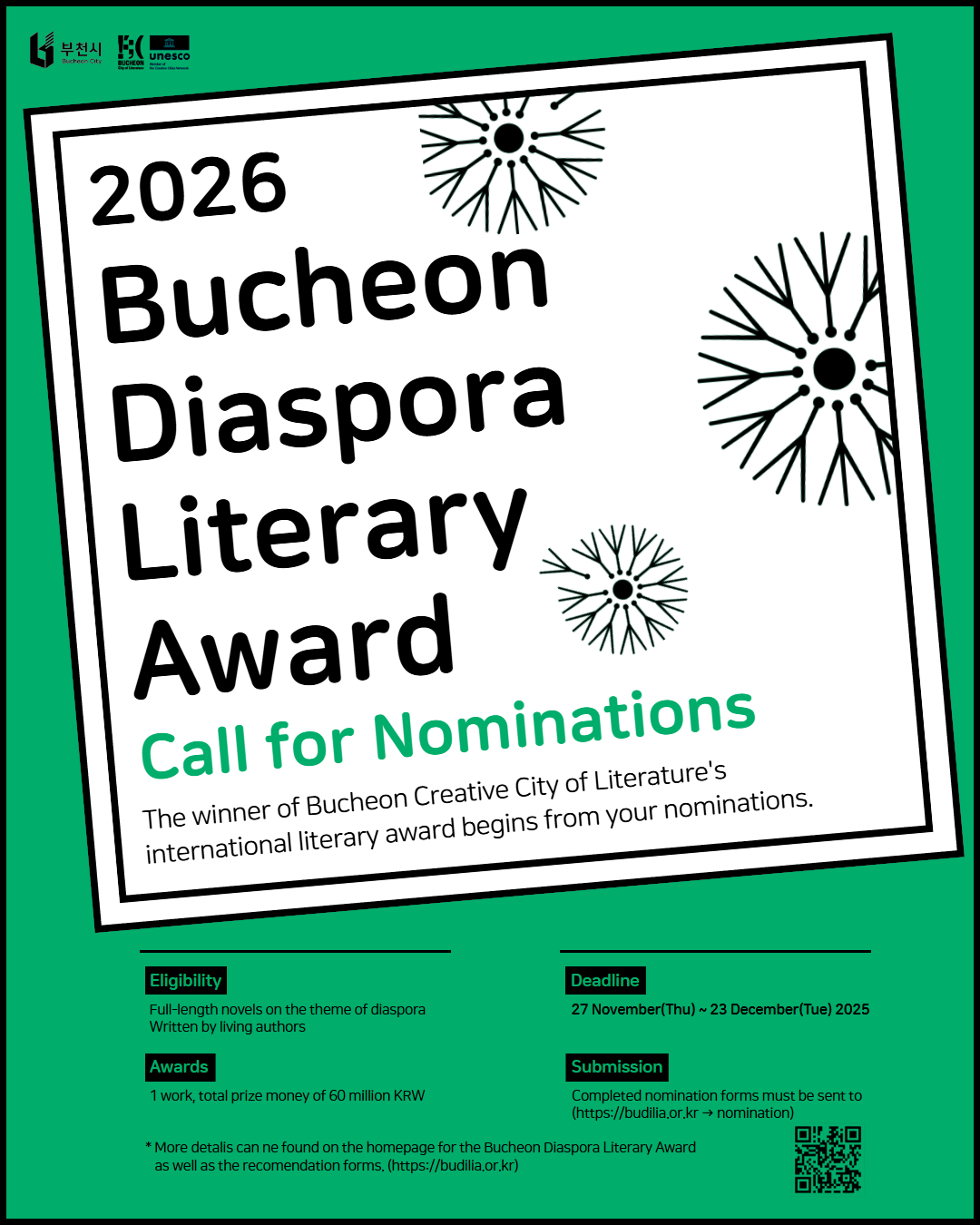 Call for 2026 Award Nomination
