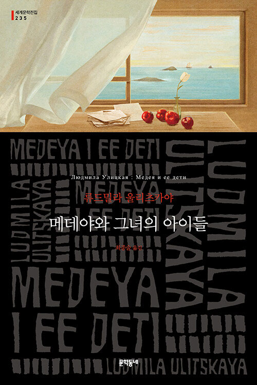 최종후보작 표지